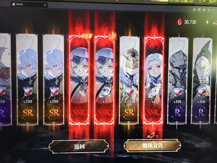 妈耶 第一次这么欧截图