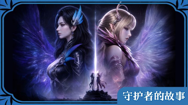 永恒之塔手游来了|永恒之塔官方首款手游《永恒之塔:经典》截图