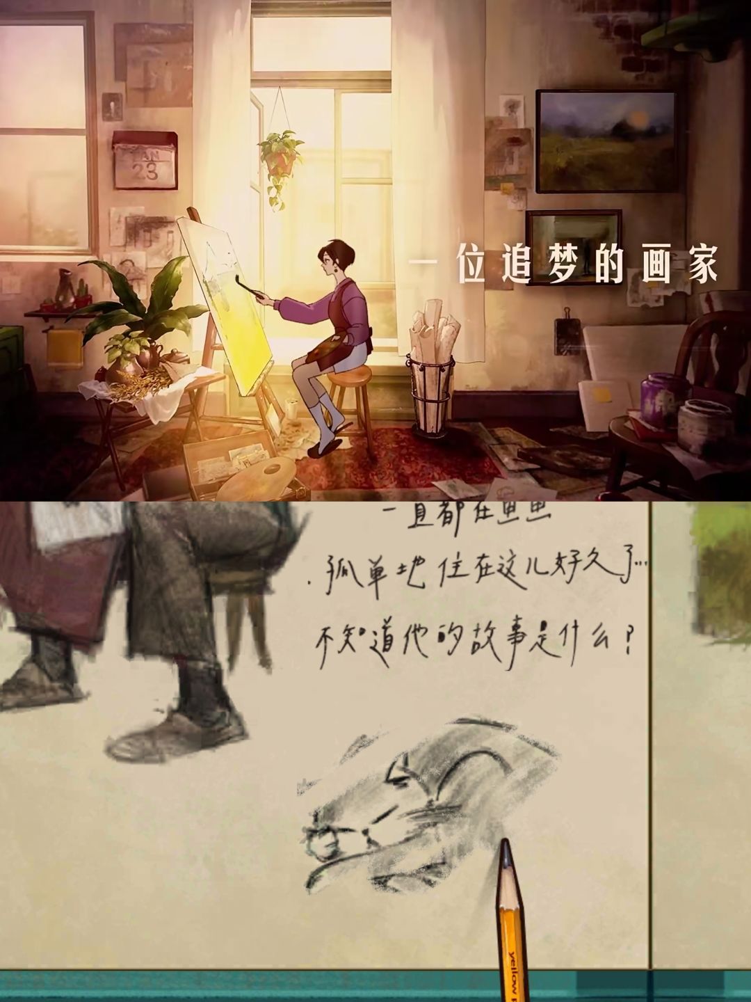 【年度最佳】9.9的宫崎骏“游戏式电影”? 3