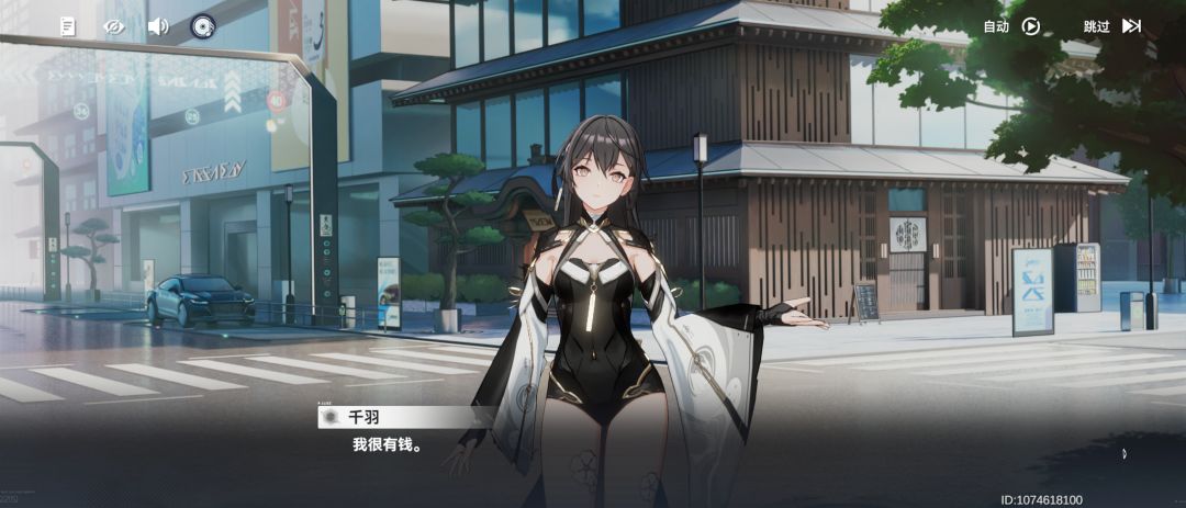 病娇大小姐? 1