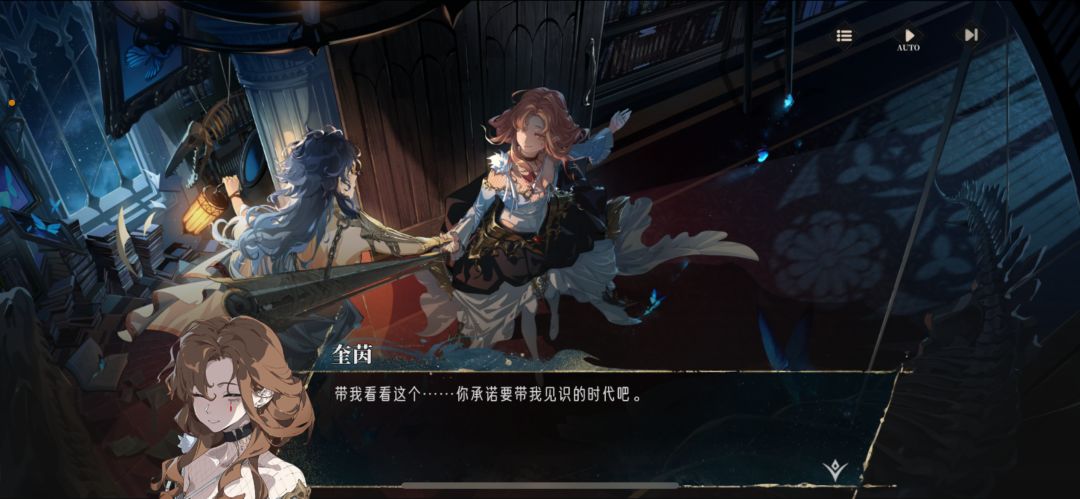 新剧情好看啊，阿伽莎真好看啊 2