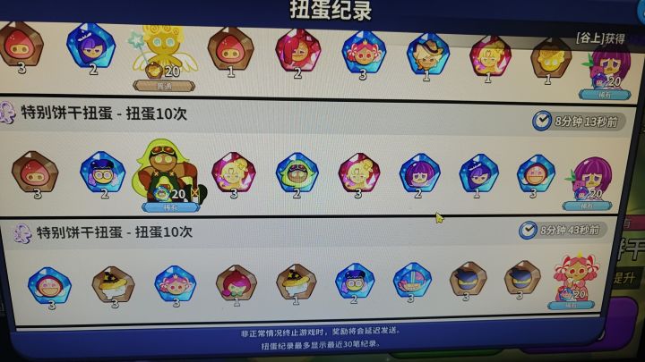 册那截图