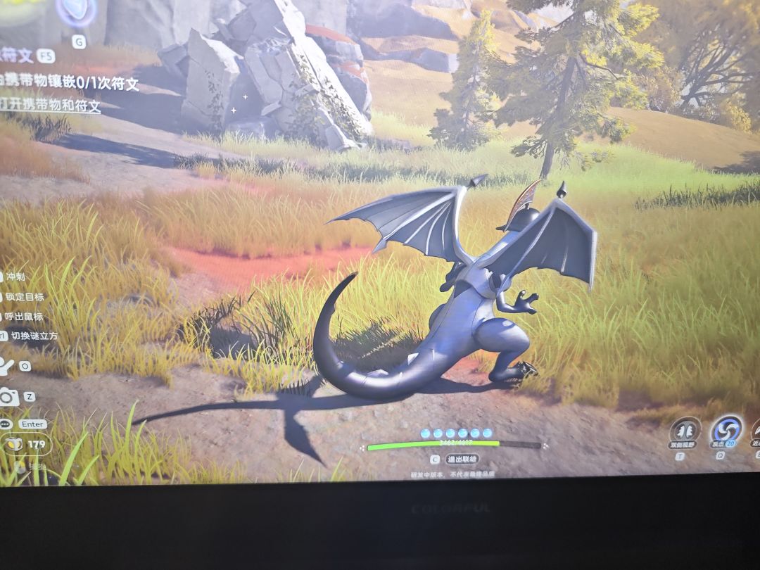 龙不会飞的都来了截图