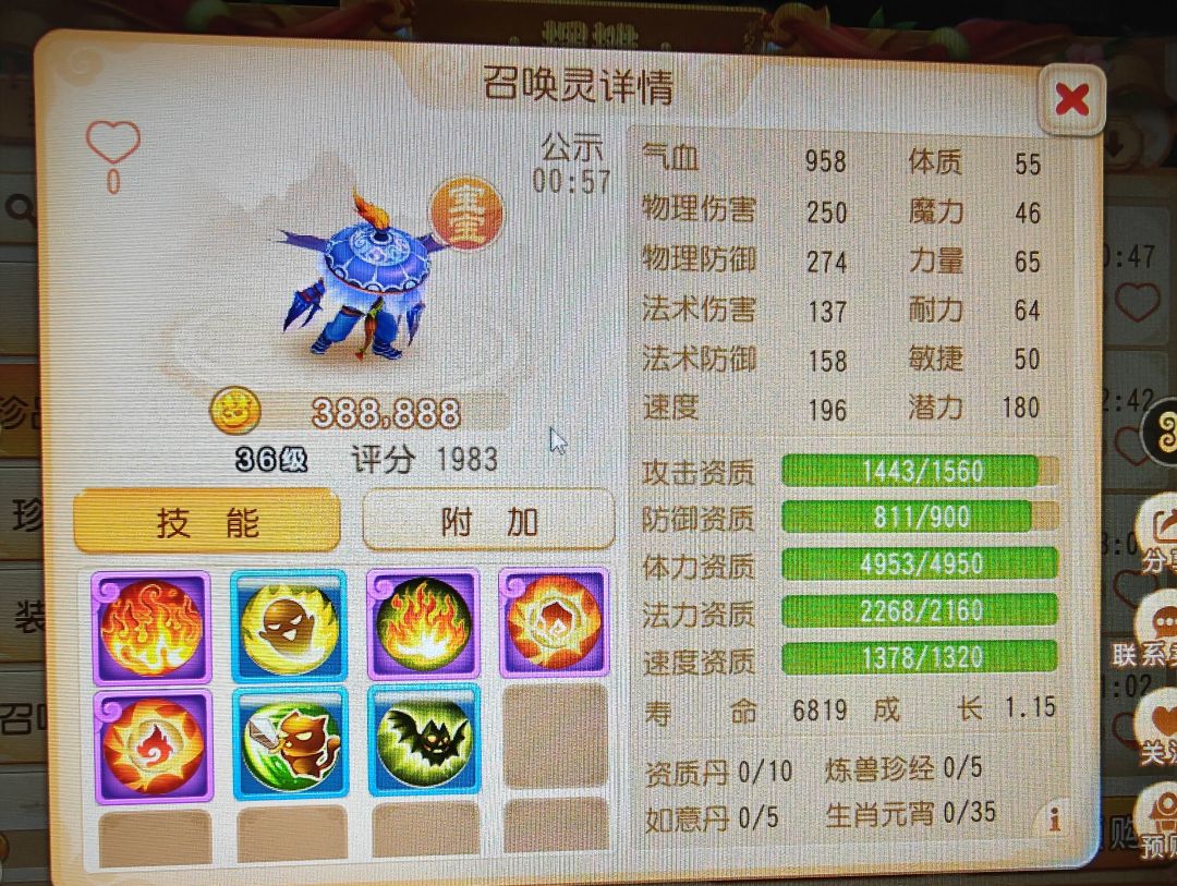 能拿来过度下吗,一个多月的区 1