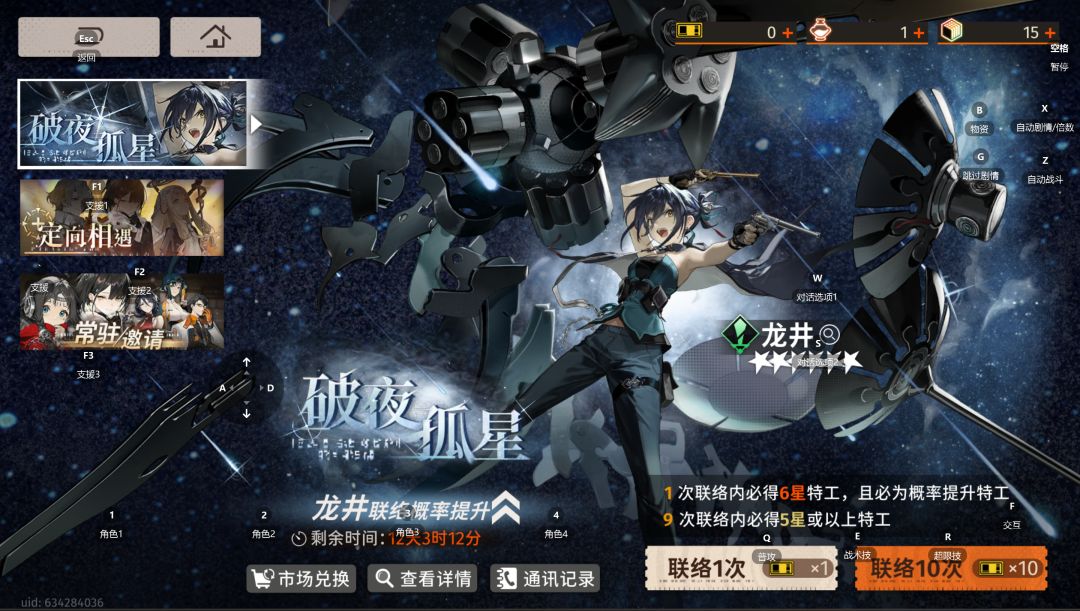 官方解释一下吧 1