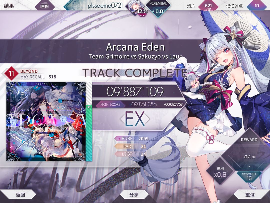 988! 1