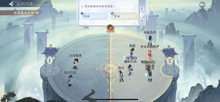 这期不错 跟随人机一路畅通截图