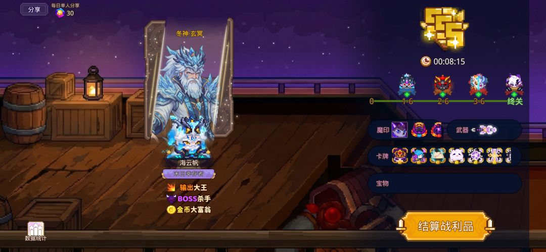 打卡!我的猎魔之路! 1