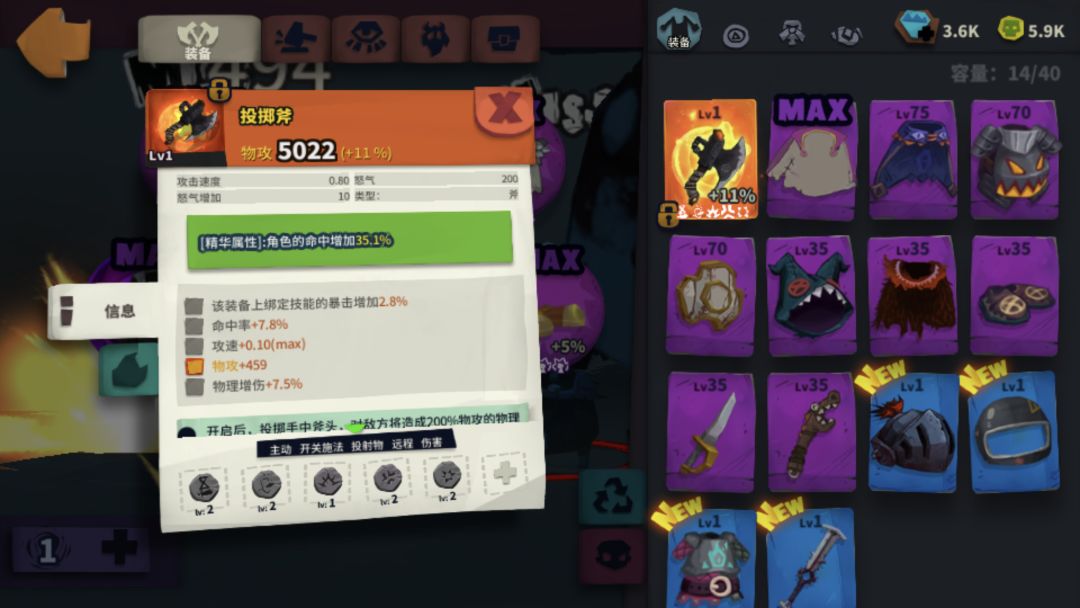 感谢大佬们攻略,交个作业 3