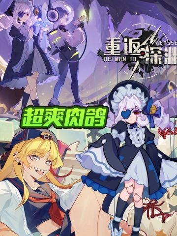 肉鸽割草狂潮！千怪同屏爽到炸