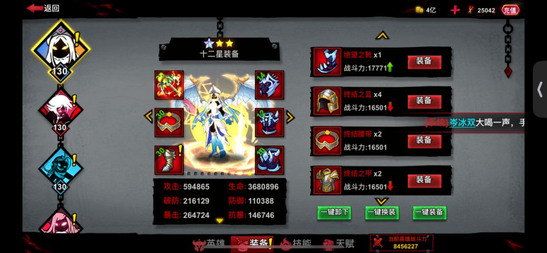 木灵选什么 1