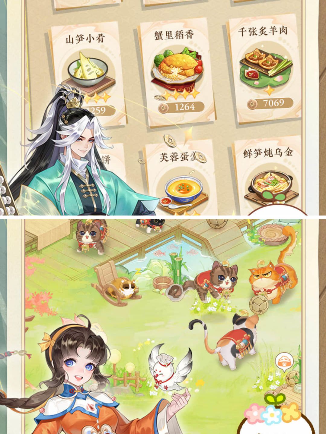 今日上线📣自由装修的国风美食萌宠模拟经营 3