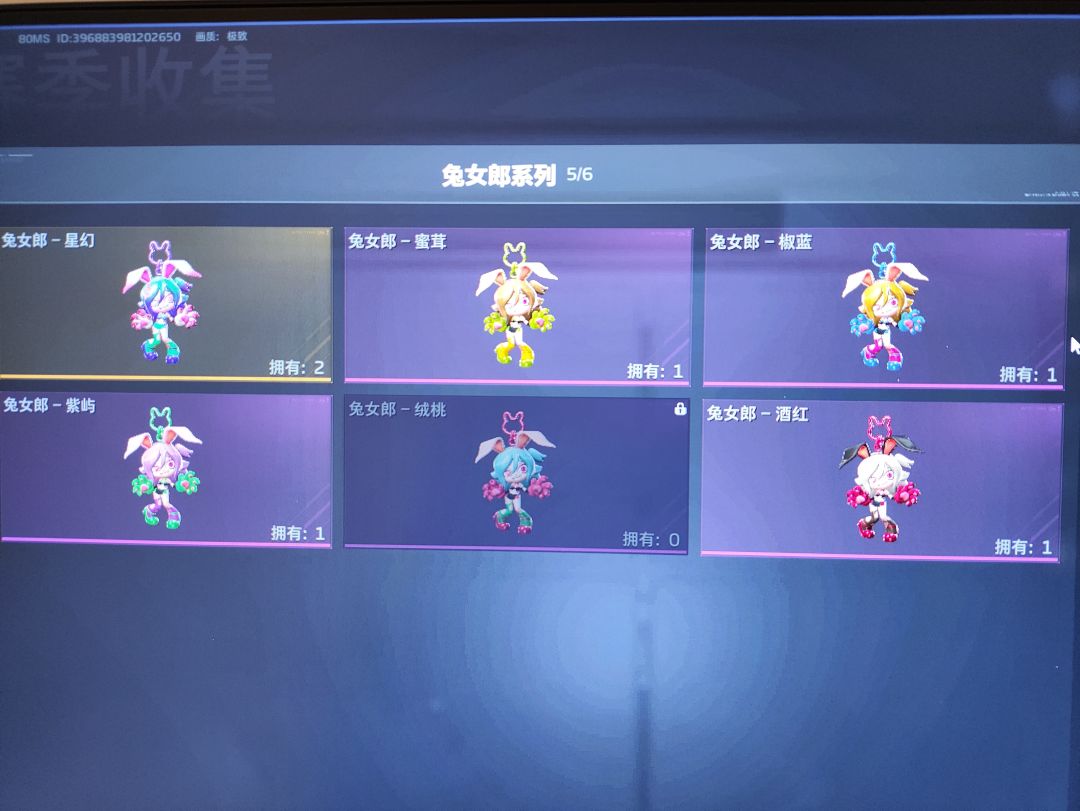互换挂饰的有吗 1