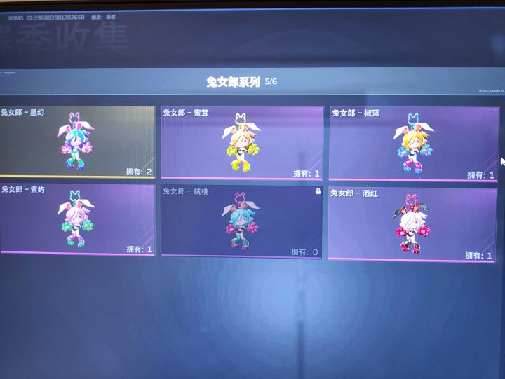 互换挂饰的有吗截图
