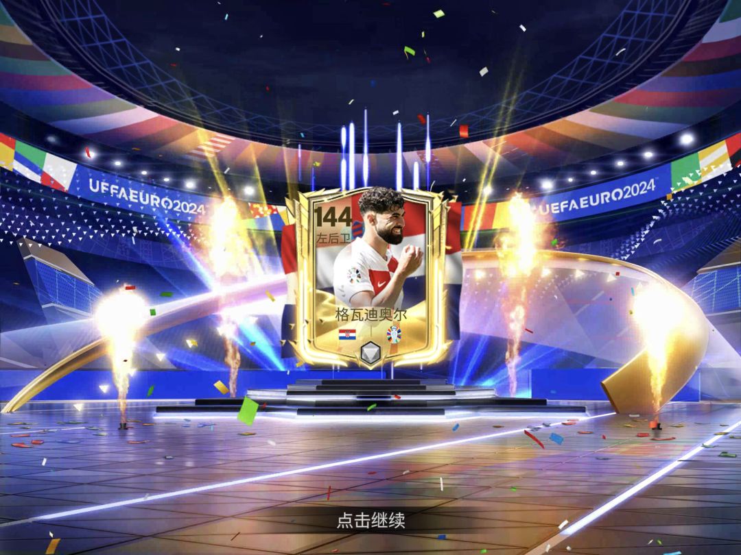 初三至初六合卡集 13