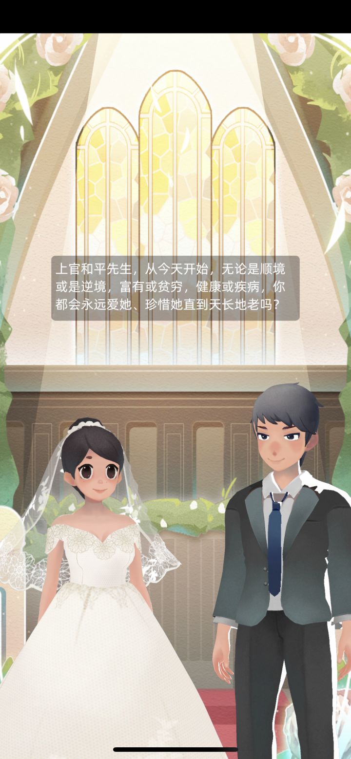 突然累了截图
