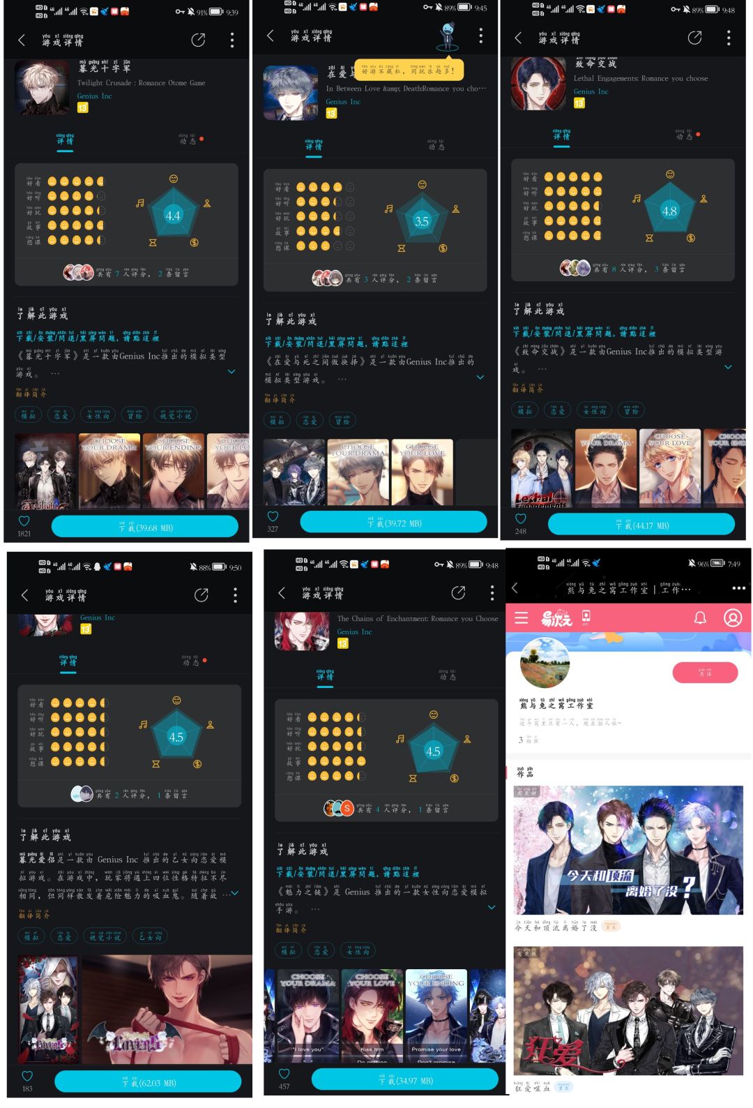 动态图片 2