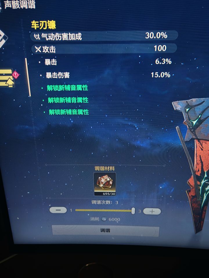 从没试过如此美妙的开局截图