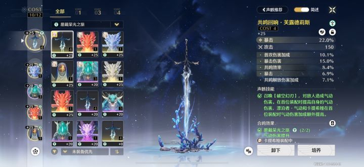 大佬，这把武器算毕业了吧截图