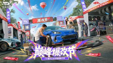 今日登录即享30抽+6666梦想券，还有爱播陪你嗨翻爆改节