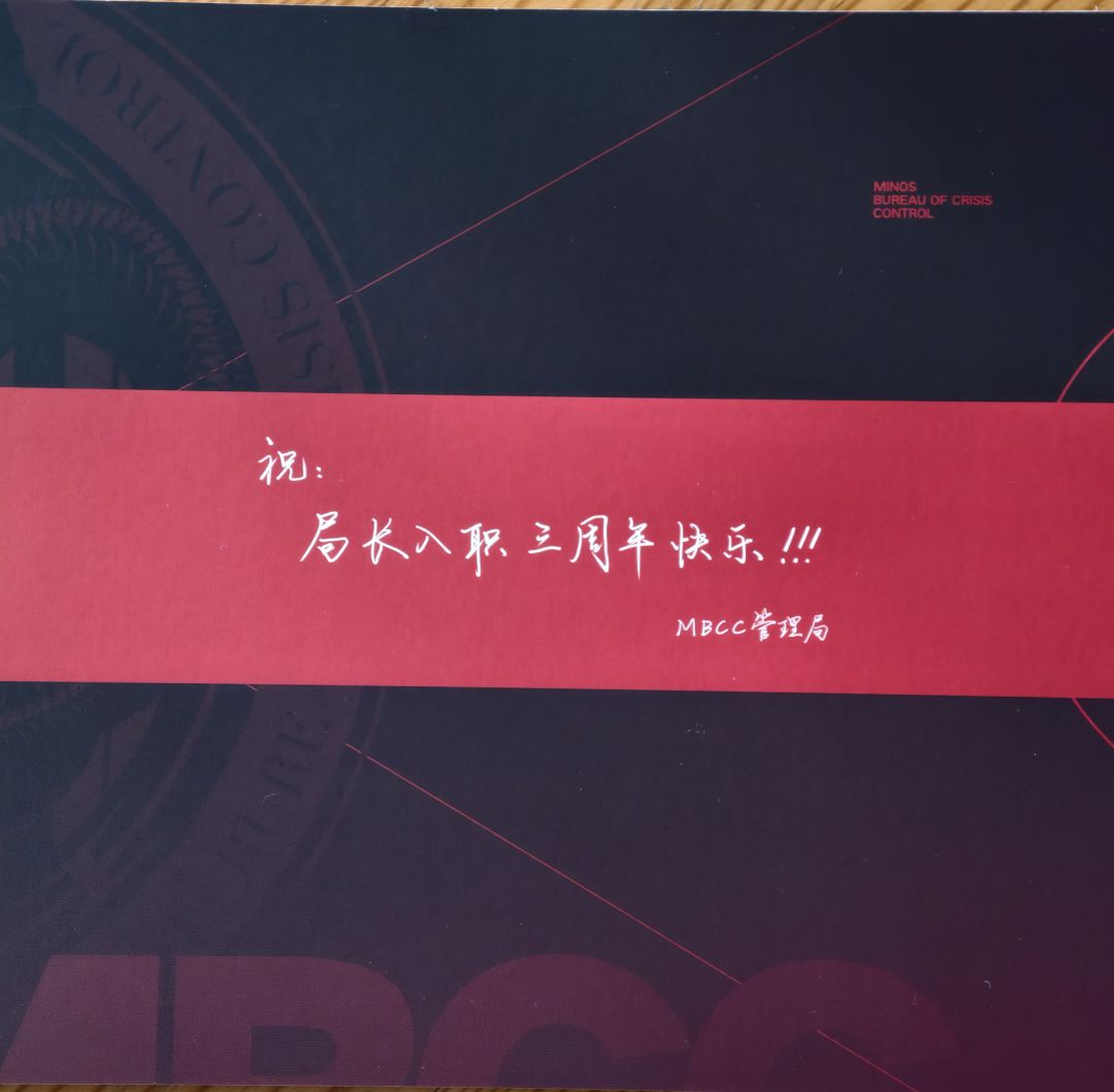 邮票到啦 2