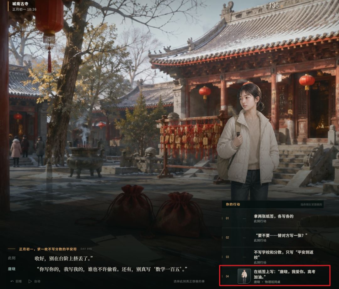 即将大更新，大家可以来写小纸条和传图片 11