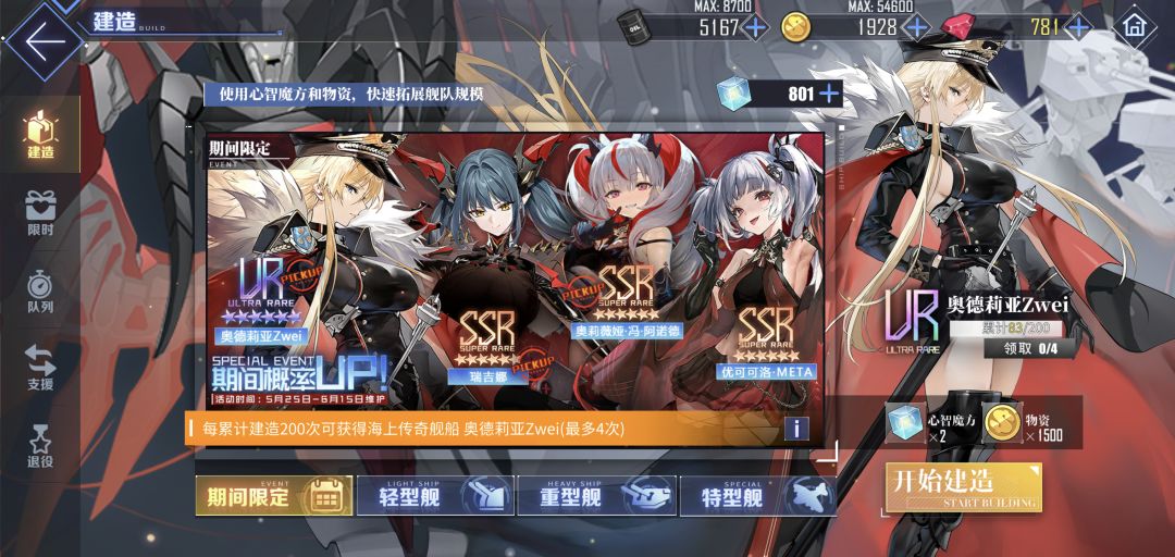 萌新求问 7