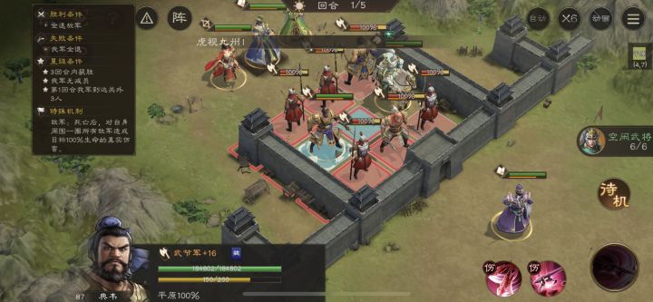 9月第二期南华10-2攻略截图