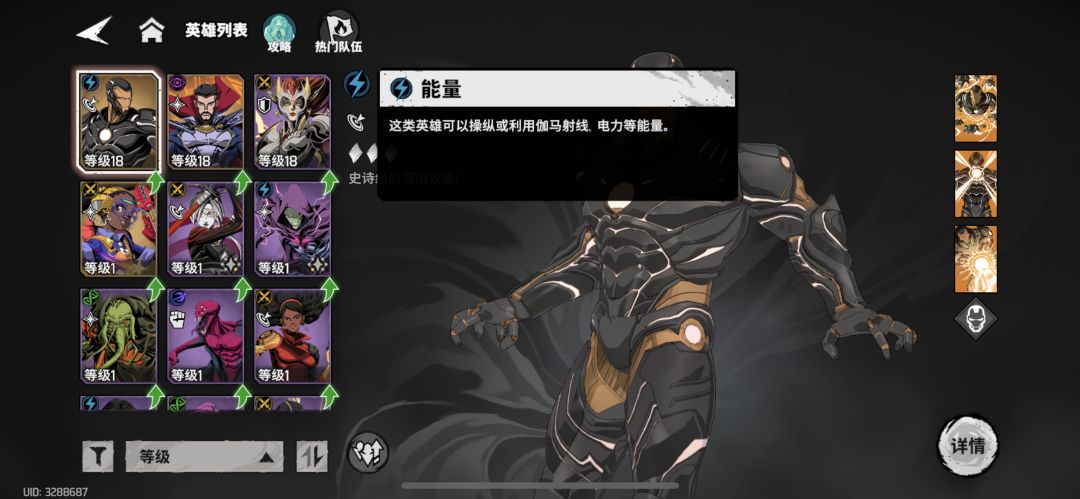 给爷看笑了 1