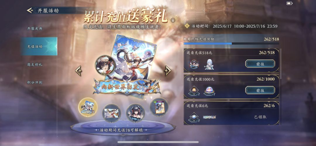 一周体验。感觉爽玩啊 7