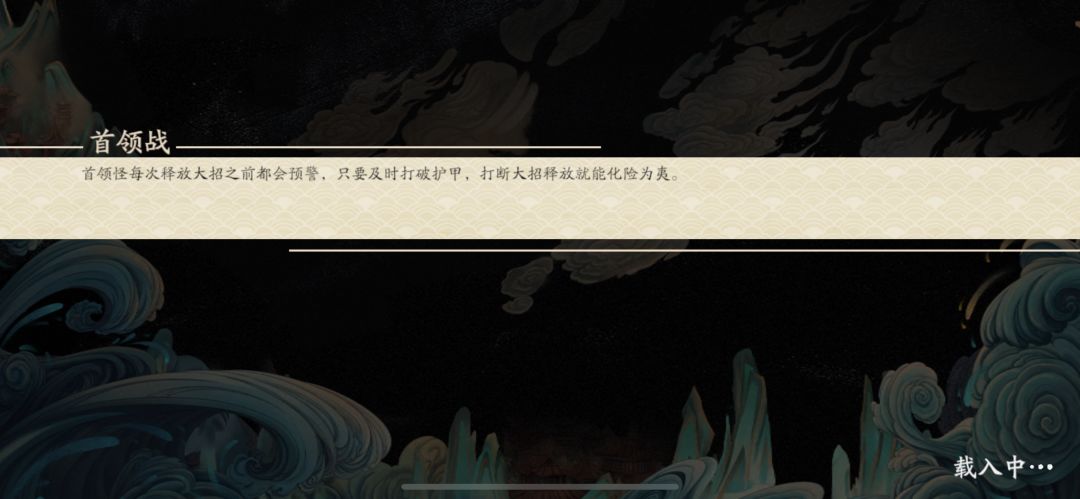 怎么加载中一次要30秒左右 2