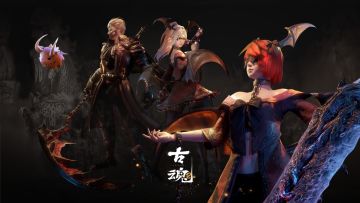 版更公告 | v2.2 深暗的血脉 异星远征