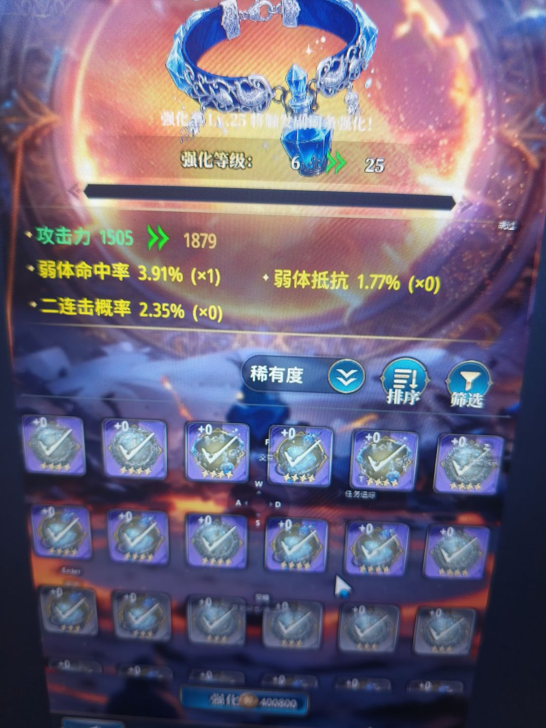 招笑风之哼唧 2
