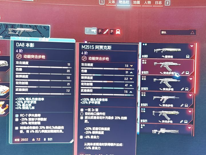 小贾跑着来了截图