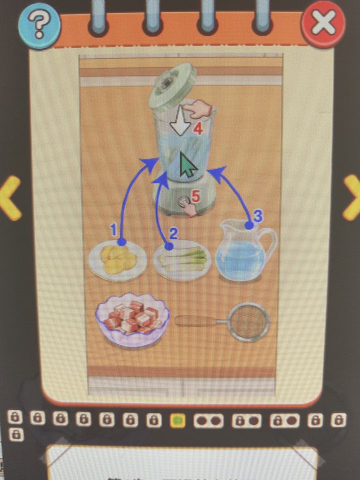 252 鲜虾馄饨截图