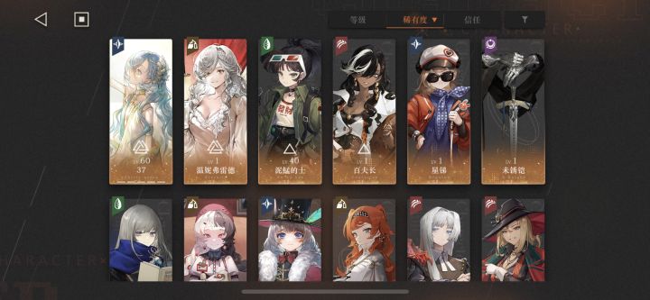 请教下，接下来该练哪个啦[表情_泪目]截图