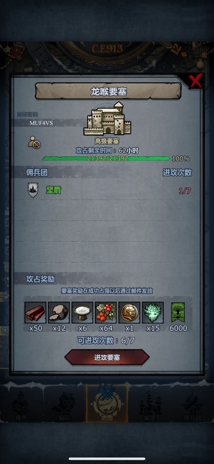 有没有大佬救一下[表情_捂脸哭]截图