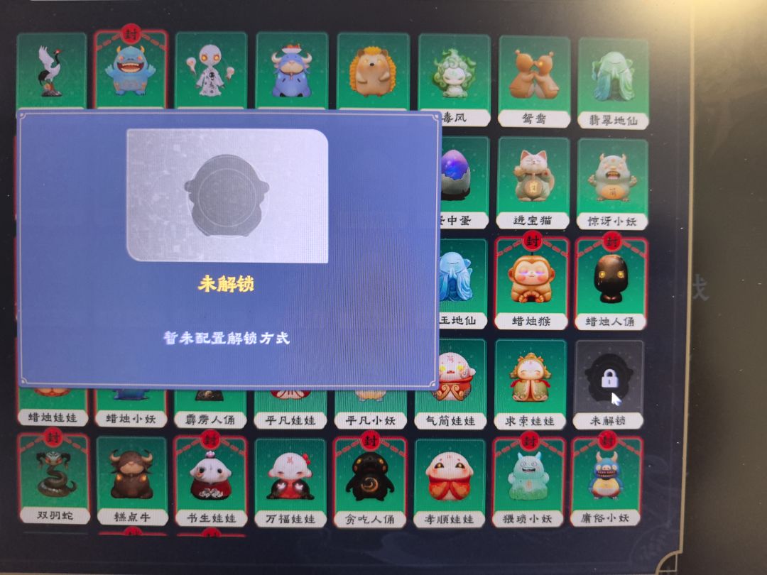 有没有人出个全灵俑全遗物解锁攻略…… 1