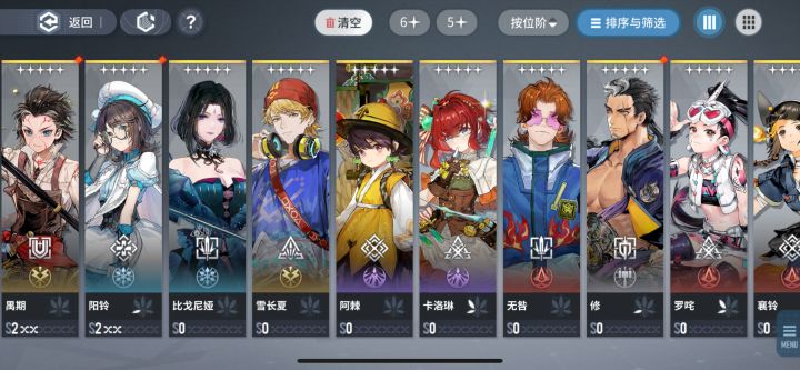 萌新求大佬帮忙配一下,没啥角色,不太会玩截图