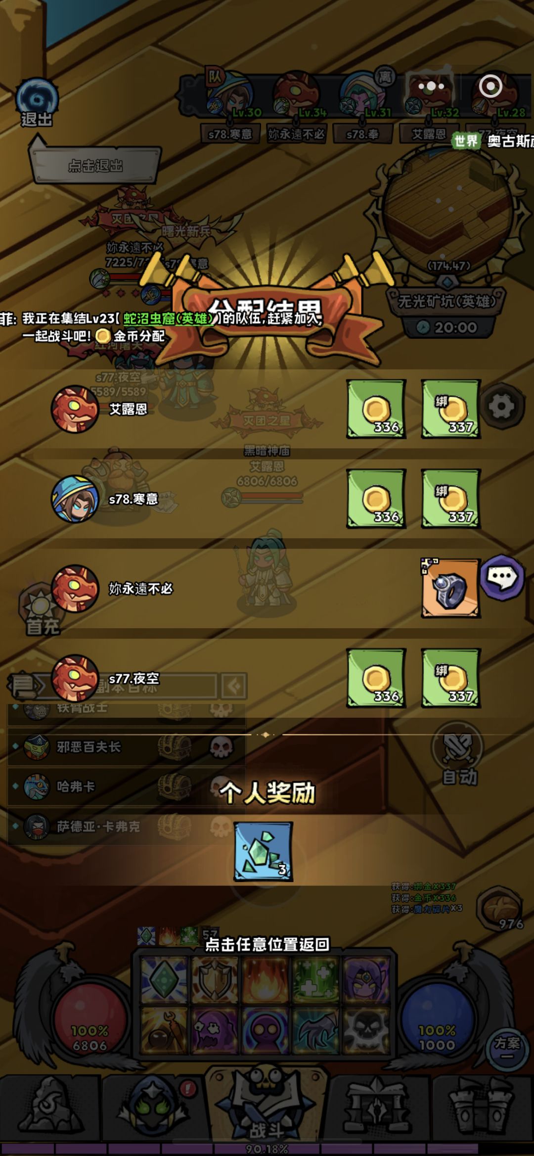 打个死亡矿井掉了个金 2