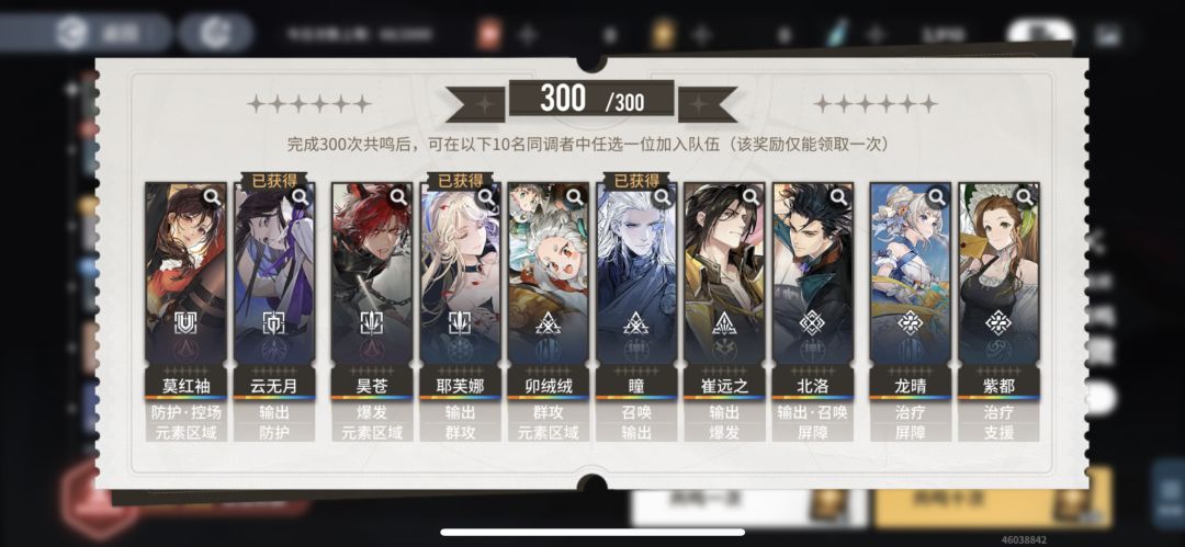 萌新求组 2