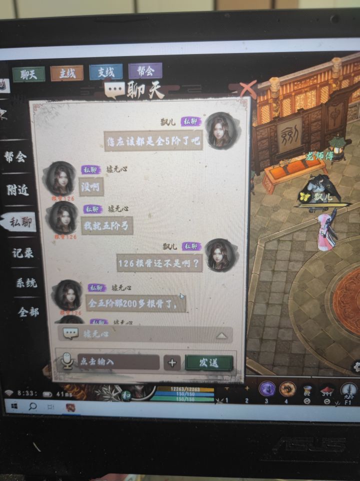 求证一下,是不是这么回事截图