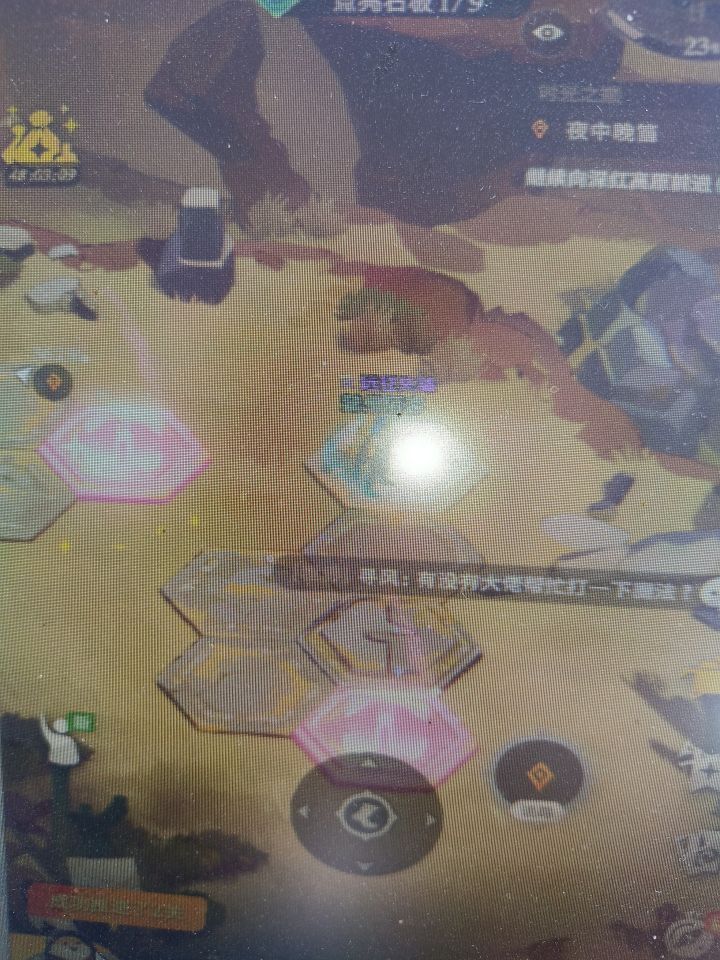 谜题求助截图