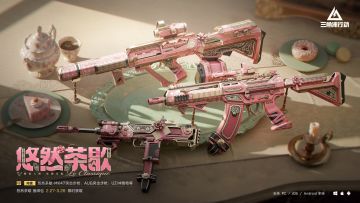 【悠然茶歇】系列外观实录 | 2月27日起参与活动可自选领取！