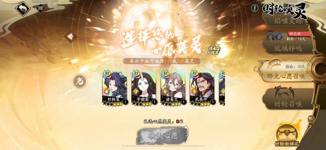 光自选需要补吗 2