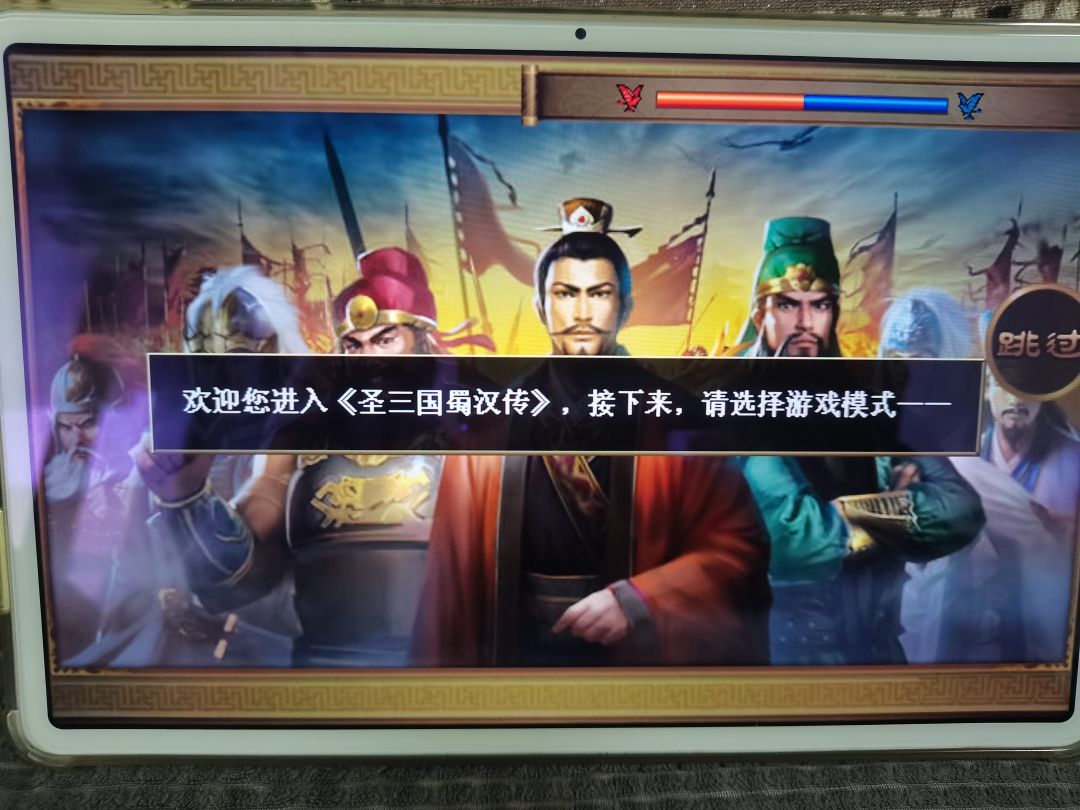 刚刚完成三周目,怎么选择其他模式? 1