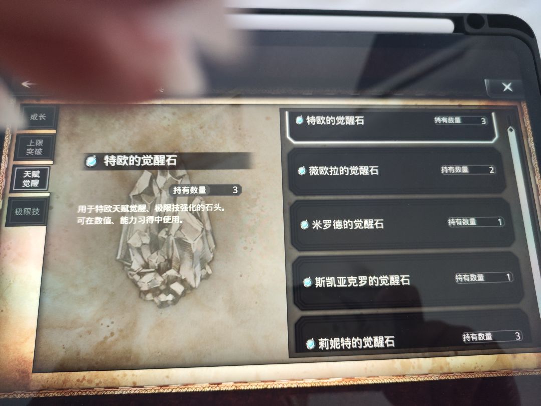 这up概率认真的吗 1