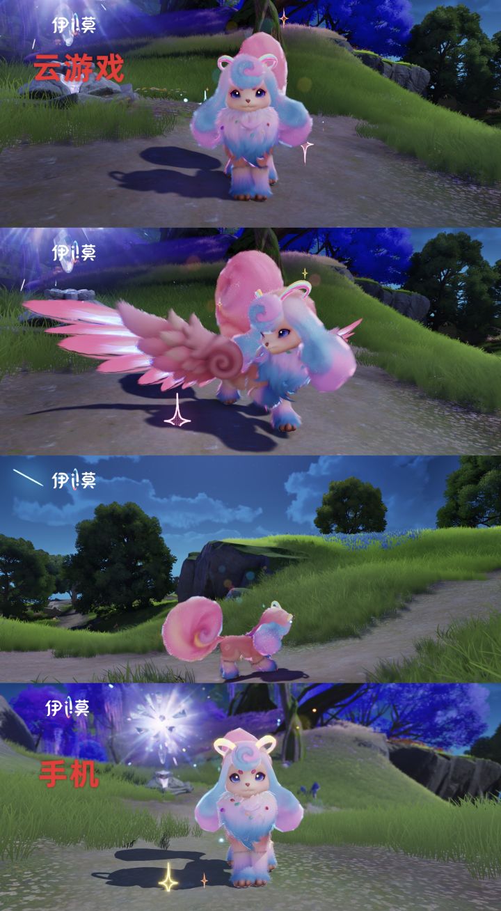 移动端伊莫画质希望优化截图