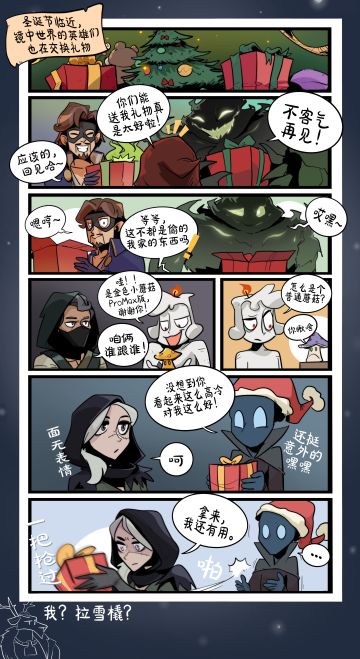 《圣诞节快到啦》