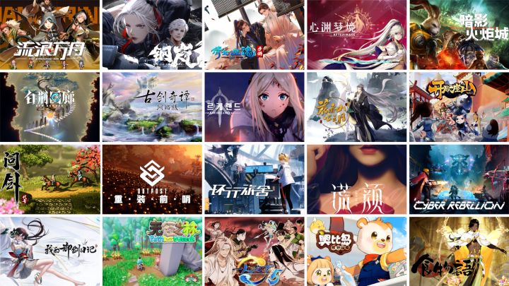 作品集 | 2022年度枭工作室合作项目展示截图